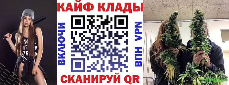 Где купить наркоту Ельня АМФ Alpha PVP Меф Канабис ГАШ