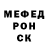 Метамфетамин винт Wenzen Holm
