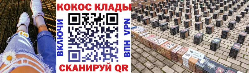 COCAIN Fish Scale  даркнет сайт  Ельня 