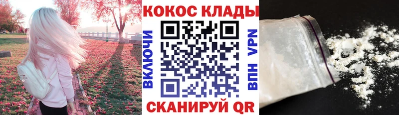 Кокаин Эквадор Ельня