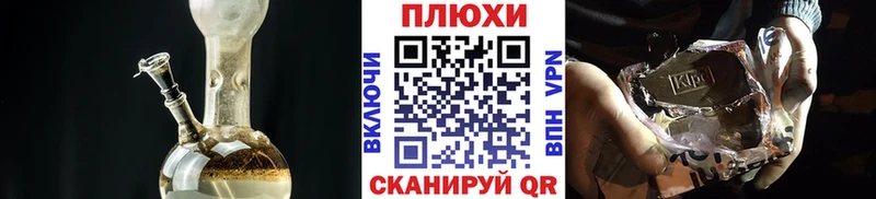 Гашиш гарик  дарк нет наркотические препараты  Ельня  хочу  