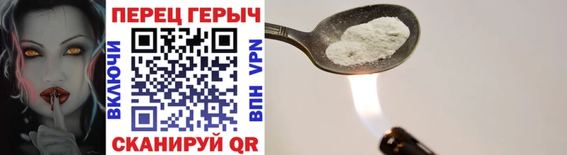 ГЕРОИН Афган  наркота  Ельня 