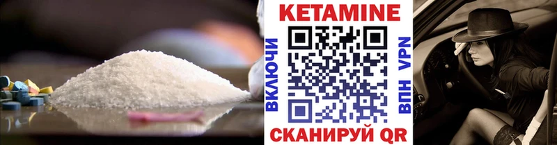 Кетамин VHQ  сайты даркнета Telegram  Ельня  мега сайт 