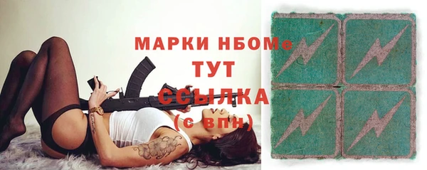 синтетический гашиш Алексин