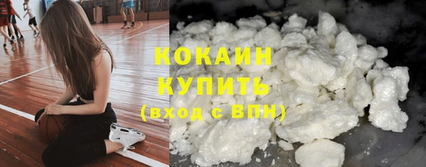 наркотики Арсеньев
