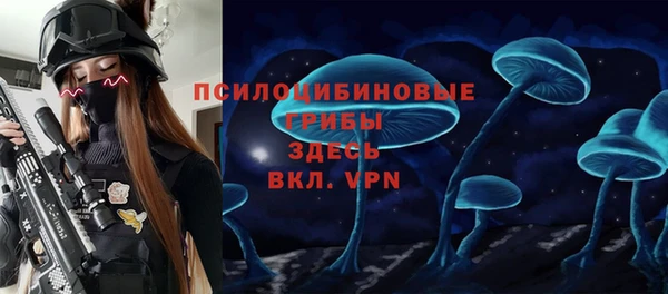 наркотики Арсеньев