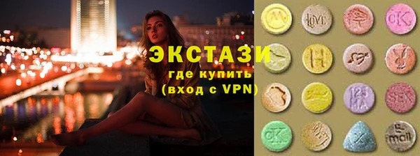 синтетический гашиш Алексин