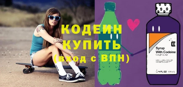 наркотики Арсеньев