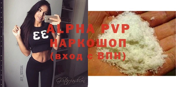 наркотики Арсеньев