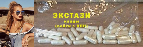 наркотики Сафоново