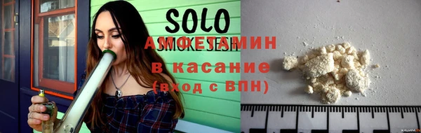 дживик Армянск