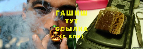 наркотики Арсеньев