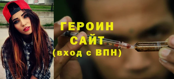 дживик Армянск