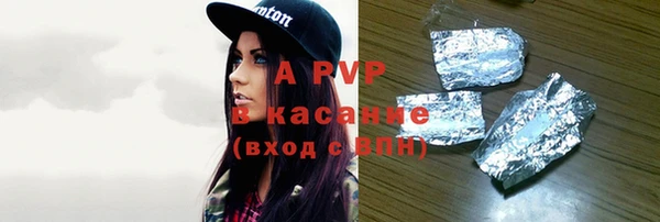 дживик Армянск