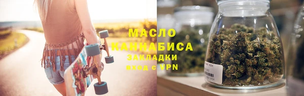 гашишное масло Аркадак