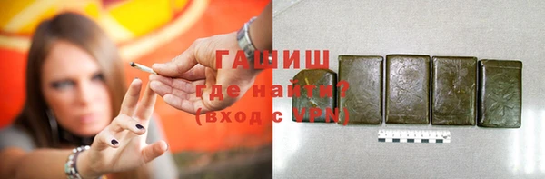 метамфетамин Саяногорск