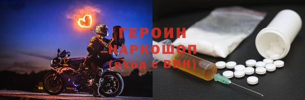 наркотики Арсеньев
