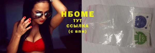 гашишное масло Аркадак