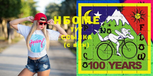 стаф Грязи