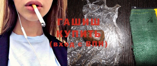 кокаин премиум Губаха