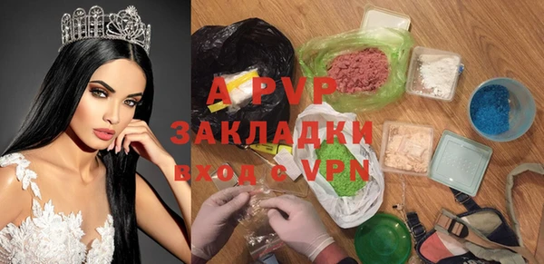 метамфетамин Саяногорск