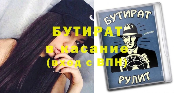 гашишное масло Аркадак