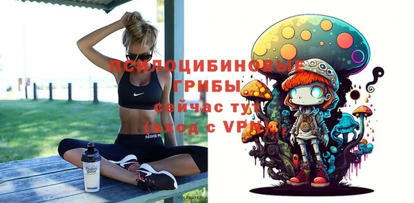 наркотики Сафоново