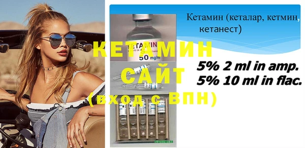 наркотики Арсеньев