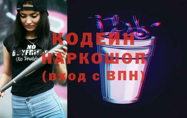 наркотики Арсеньев