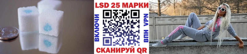 Лсд 25 экстази ecstasy  MEGA ссылка  Ельня 
