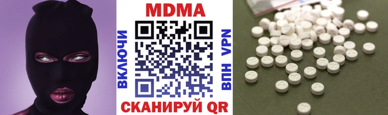 где найти Ельня MDMA кристаллы