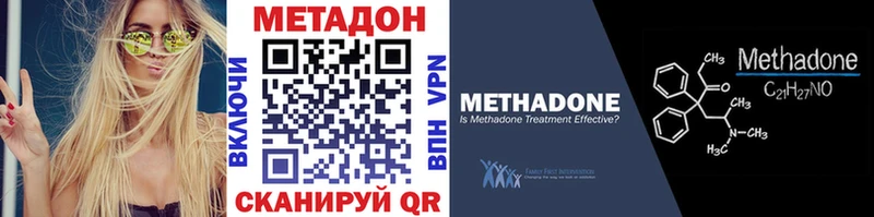гидра как зайти  Ельня  Метадон мёд 