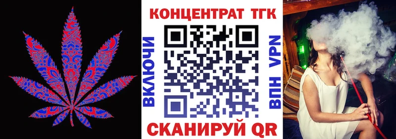ТГК THC oil  Ельня 